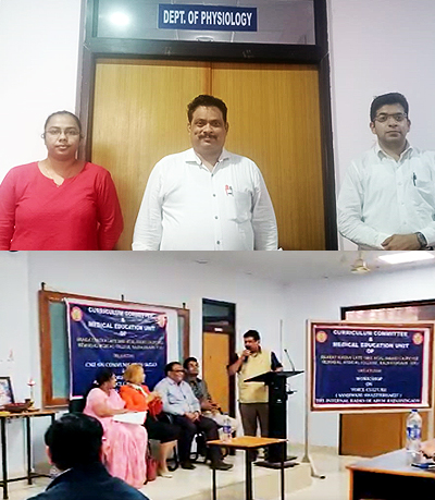 GMC Rajnandgaon